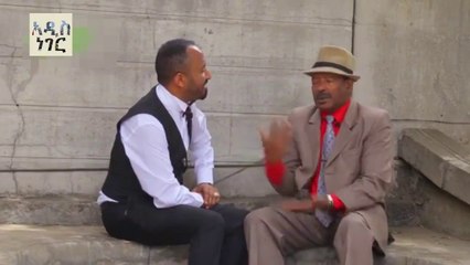 ንብረት ገላው (እከ) እናቴ ሞተች በማለት የሰራው አነጋጋሪ ፕራንክ...very funny