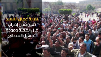 اعرف كل حاجة.. أهم 10 أخبار على مدار اليوم الأحد