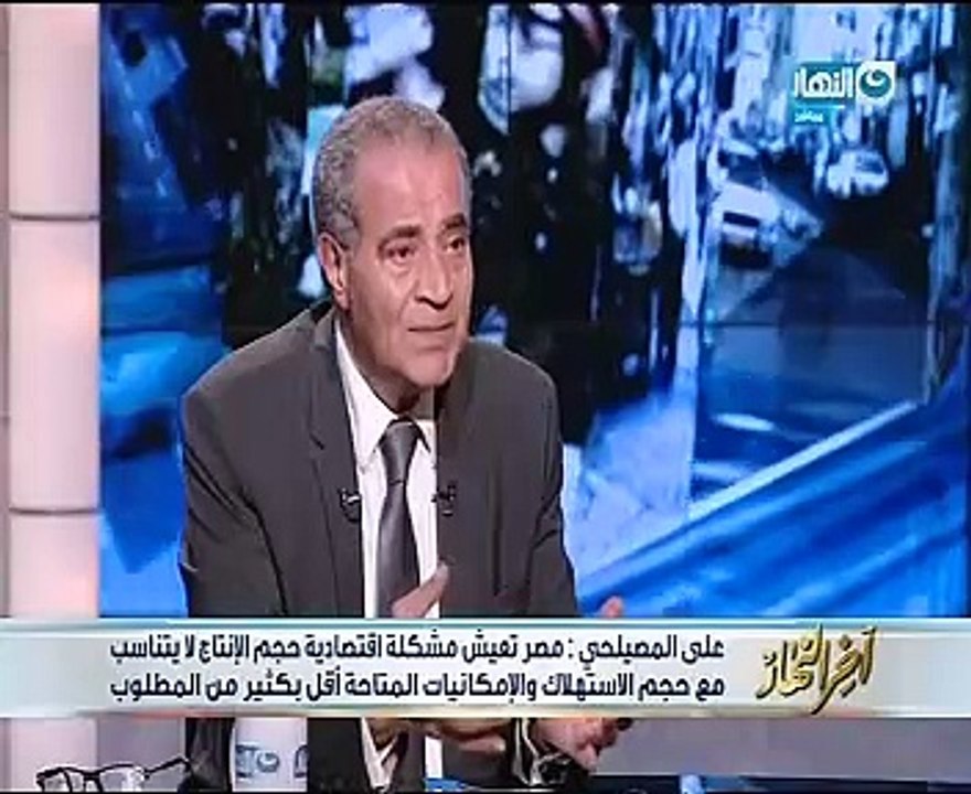 على المصيلحى: لم أكن اتخيل رجوعى للوزارة مرة أخرى وخاصة "التموين"