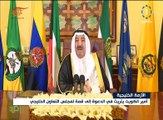 أمير الكويت يتريث في الدعوة إلى قمة مجلس التعاون ...