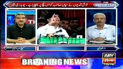 See What Maulana Fazal ur Rehman Said To Nawaz Sharif Over Article 62-63
