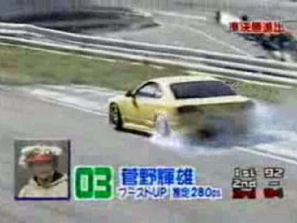 Drift - Japanese Drifting 5