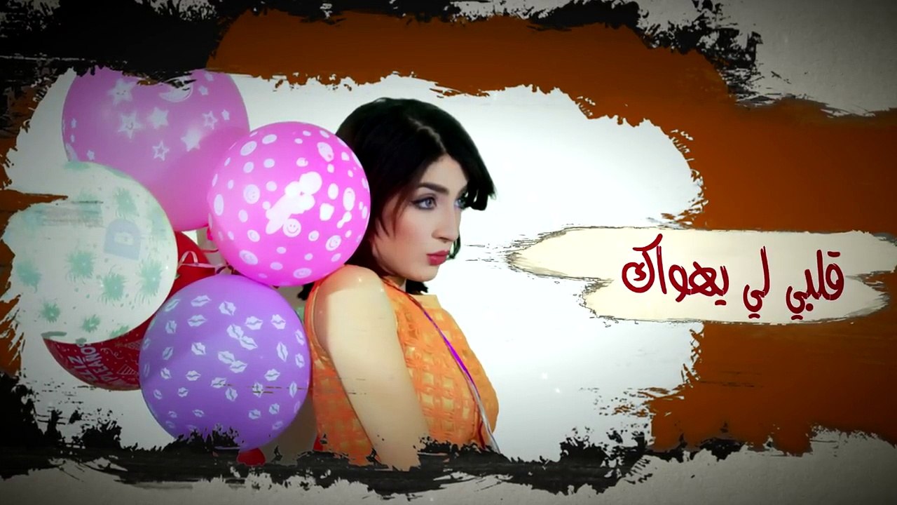 سهيلة بن لشهب دانس حصريا 2017 Souhila Ben Lachhab Dance Exclusive Lyrics Video