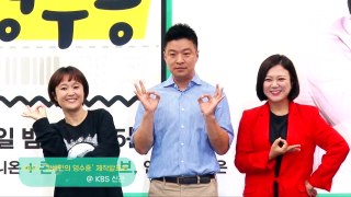 [Z영상] 송은이 TV가 되는 최초의 팟캐스트, 공감이 중요하다!(KBS 김생민의 영수증 제작발표회)
