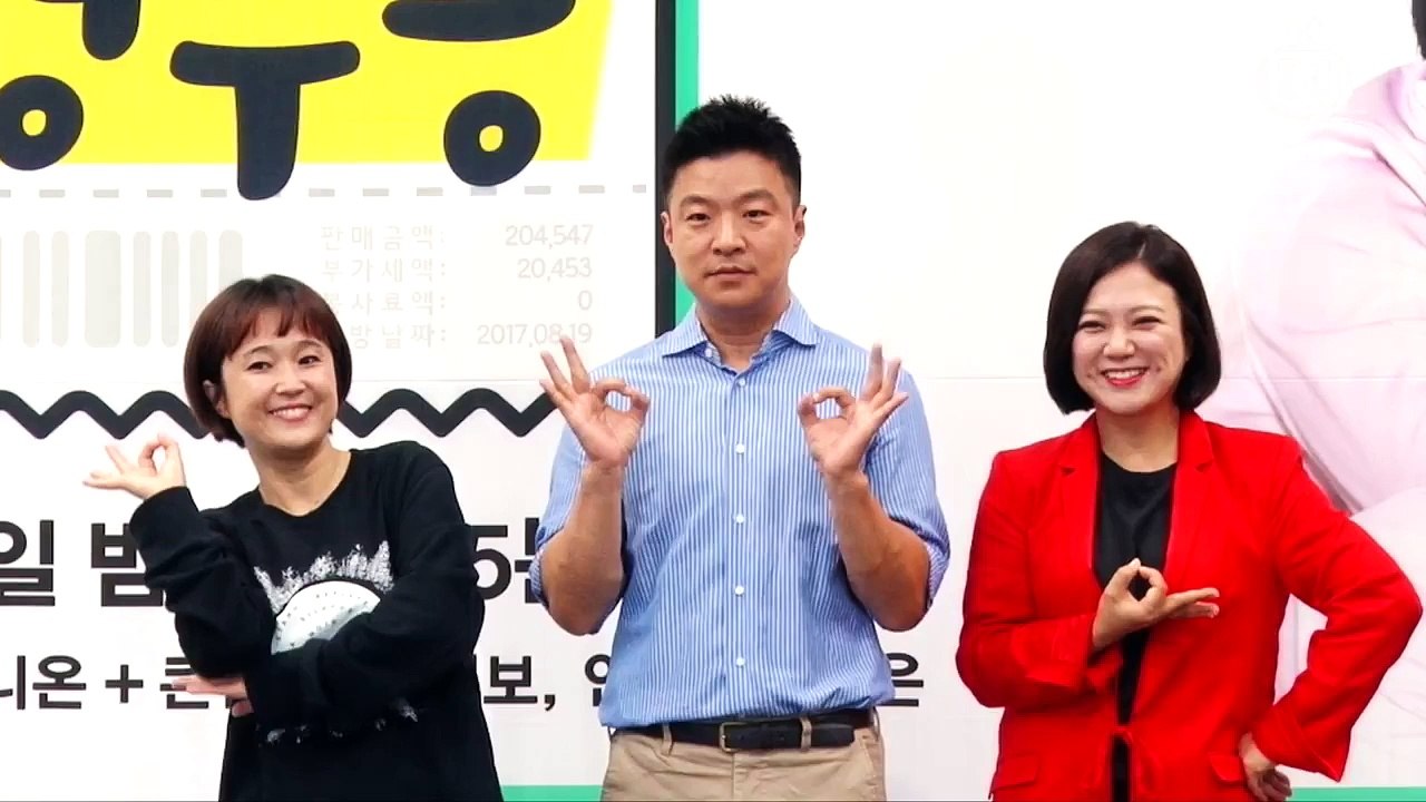 [Z영상] 김생민이 알려주는 남녀의 소비 패턴 차이와 재태크 노하우(KBS 김생민의 영수증 제작발표회)