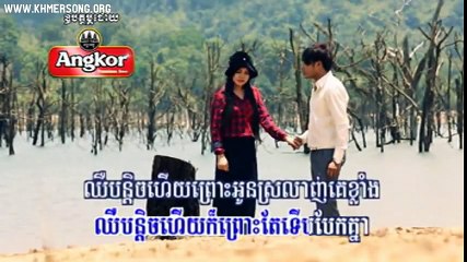 No Le Tinh Yeu  Khmer-Viet Ho Viet Trung,Sovanh Nareach