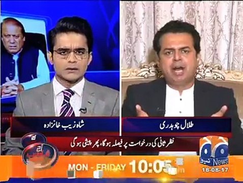 Nawaz Sharif Ne Jo Kaam Karnay Thay Woh Na Karnay Ki Saza Bhugat Rahay Hain- Shahzaib Khanzada