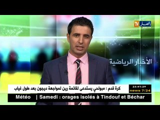 إصابة لاعبي الخضر تفؤرق ألكاراز قبل زامبيا في ظل غياب البدائل