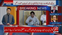 Aik Tarf Tu Nawaz Sharif Kehtay Hain K Main Bara Innocent Hoon-Arif Nizami Response On Ch Nisar & Pervez Rasheed Remarks
