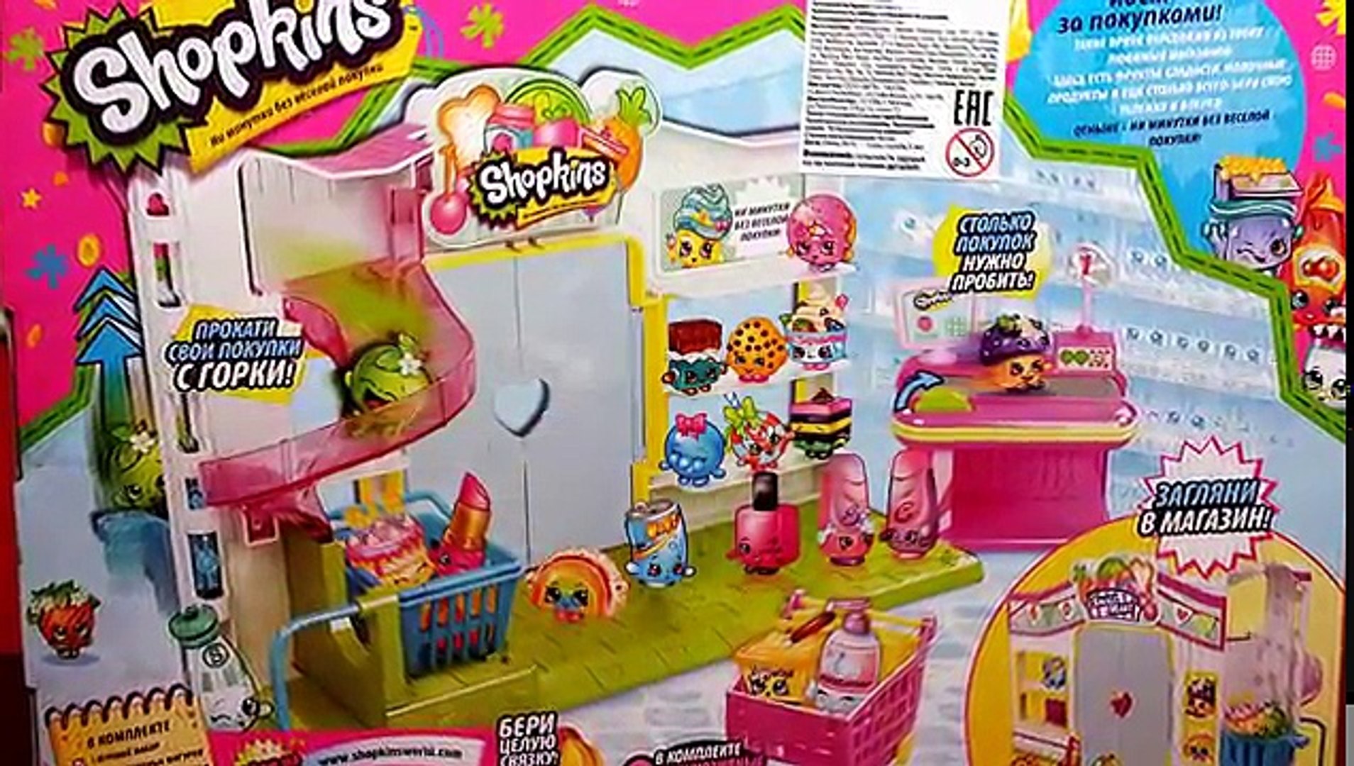tienda de shopkins