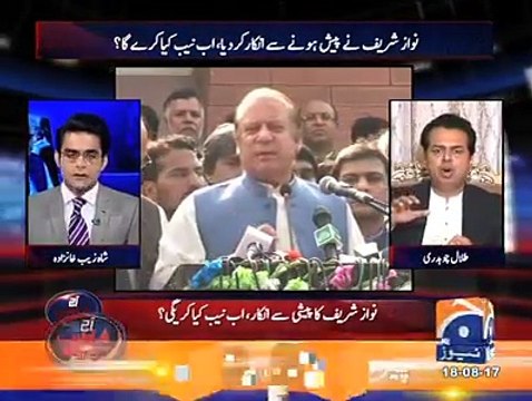 Jin Judges K Feslay Par Tanqeed Unhi K Samnay Review, Nawaz Sharif Chah Kia Rahay Hain? Shahzaib Khanzada to Talal Ch