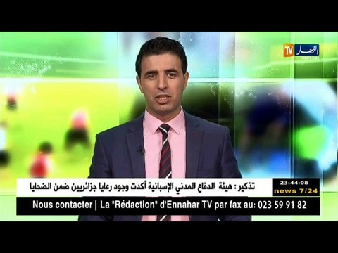 مدرب واتفورد ماركو سيلفا يبدي رغبته في ضم إسلام سليماني من ليستر سيتي