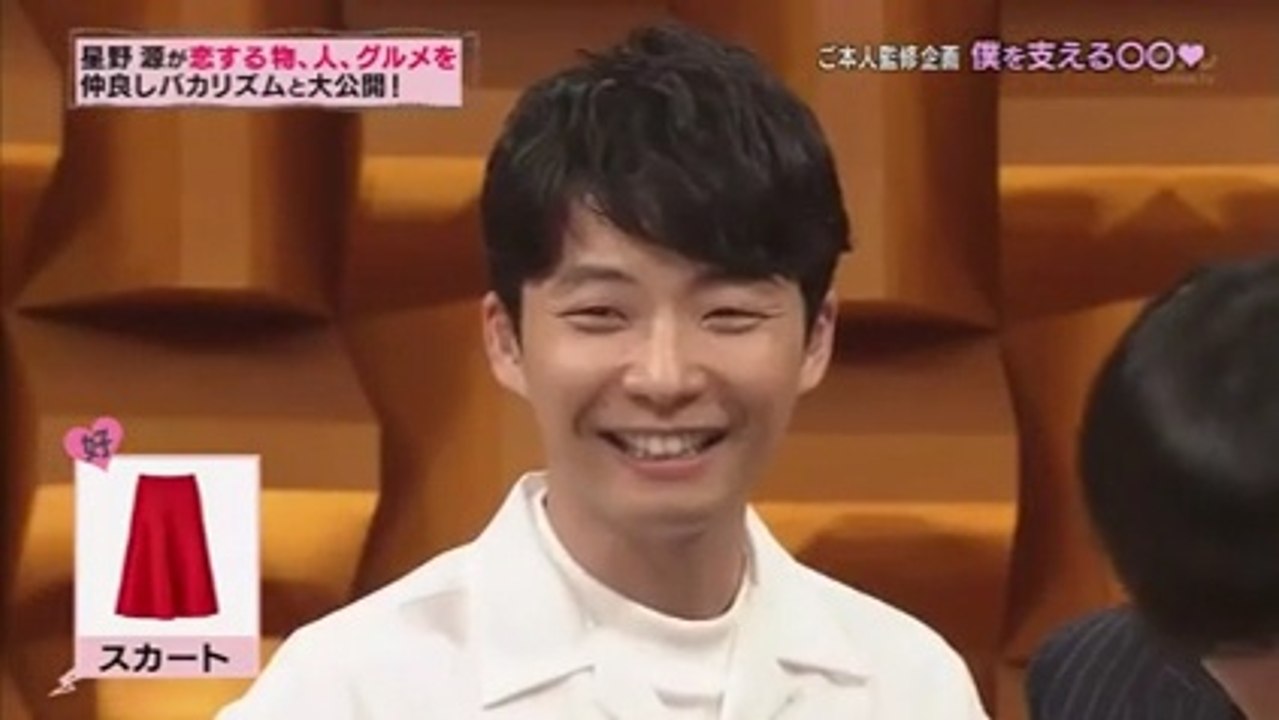 星野源 僕を支えるOOO  2017年8月17日