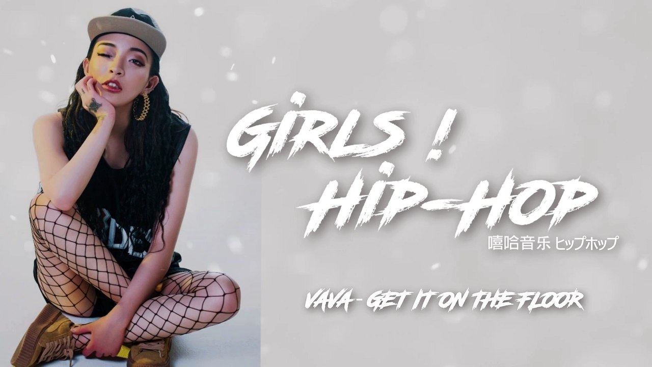 VAVA - GET IT ON THE FLOOR