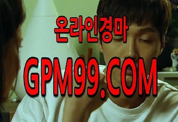 일본경마배팅,일본경마예상지  ¶‡¶ G P M 9 9 .시오엠  ¶‡¶  일본 경마 중계