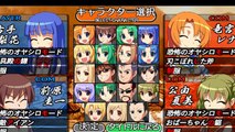 Higurashi Daybreak Portable (PSP) Free Battles W/ Rika&Keiichi