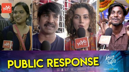 Anando Brahma Movie Public Talk | Taapsee Pannu | Vennela Kishore | Srinivas Reddy | YOYO TV Channel