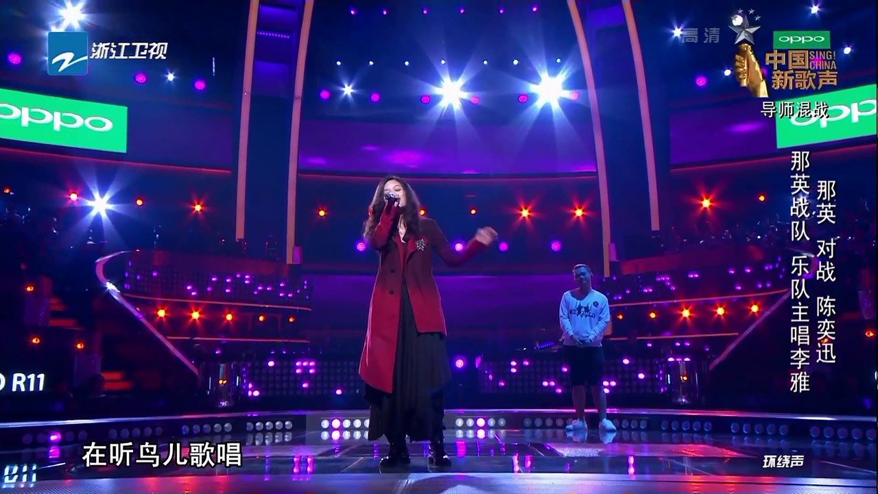 【选手CUT】民谣女孩李雅《越过山丘》诠释自由的灵魂《中国新歌声2》第6期 SING!CHINA S2 EP.6 20170818 [HD]