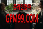 일본경마배팅,일본경마예상지  ¶‡¶ G P M 9 9 .시오엠  ¶‡¶  일본 경마 중계