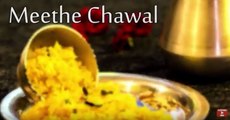 Meethe Chawal Recipe | मीठे चावल बनाने की विधि | How To Make Zarda Pulao | Boldsky