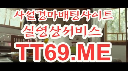 에이스경마정보지 , 경마예상사이트 , TT69.Me 경마사이트
