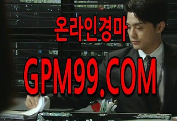 경륜싸이트  ¶‡¶ G P M 9 9 . C O M  ¶‡¶  인터넷경륜