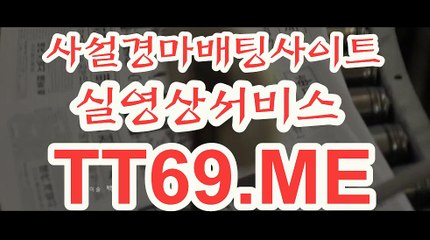 서울경마 , 부산경마 , TT69.me 코리아레이스