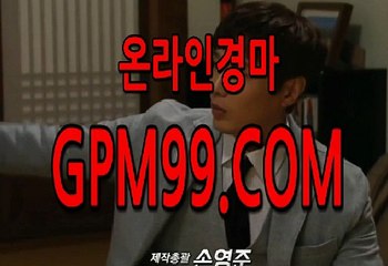 일본경마배팅,일본경마예상지  ¶‡¶ G P M 9 9 .시오엠  ¶‡¶  일본 경마 중계