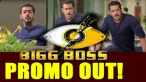 Bigg Boss 11 PROMO OUT, starring Salman Khan !| FilmiBeat
