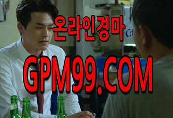 사설경마사이트  ¶‡¶  G P M 9 9 .CO엠  ¶‡¶  일본경마사이트