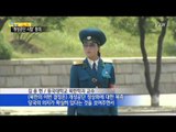 북한, 국회 '개성공단 시찰' 동의...여야, 일제히 환영 / YTN