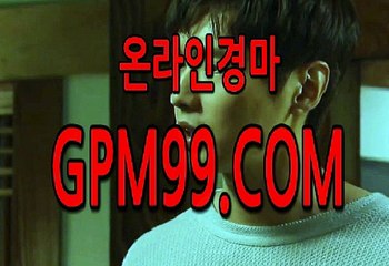 경마싸이트,일본경마사이트  ¶‡¶  G P M 9 9 쩜 컴  ¶‡¶  인터넷경마공원