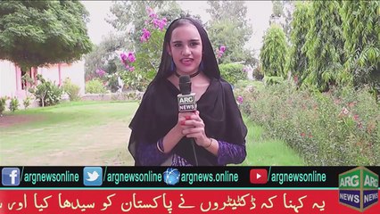 Arg News Promos