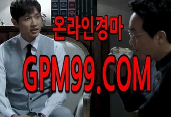 경마싸이트,일본경마사이트  ¶‡¶  G P M 9 9 쩜 컴  ¶‡¶  인터넷경마공원