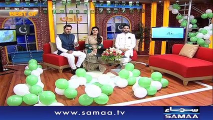Best of Naya Din |‬ SAMAA TV | 19 Aug 2017