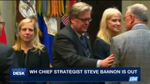i24NEWS DESK | WH chief strategist Steve Bannon is out | Saturday, August 19th 2017
