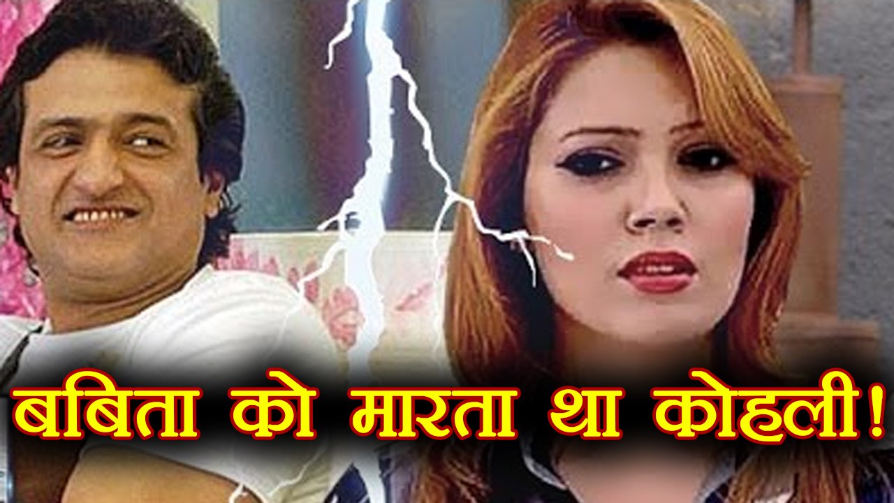 Taarak Mehta Ka Ooltah Chashma: Babita's relationship with Armaan Kohli  will SHOCK you | FilmiBeat - video Dailymotion