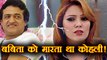 Taarak Mehta Ka Ooltah Chashma: Babita's relationship with Armaan Kohli will SHOCK you | FilmiBeat