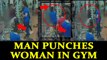 Man punches woman inside Indore gym after argument, Watch Video | Oneindia News