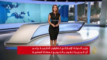 الإمارات تتهم قناة الجزيرة بترويج ما سمّته الفكر المتطرف