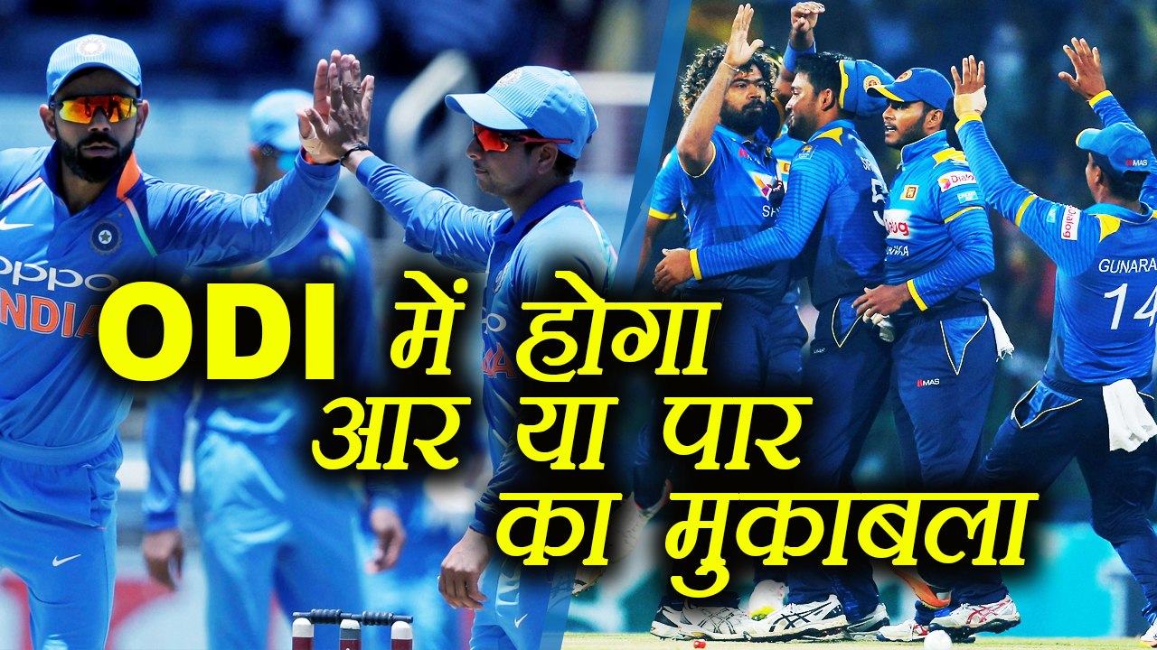 India vs Sri Lanka: India और Sri Lanka दोनों के लिए जीत है ज़रूरी, वरना होगा बड़ा नुकसान