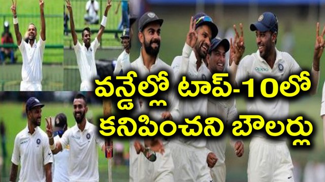 ICC ODI Rankings : No Indian Bowler in top 10, Kohli continues to dominate