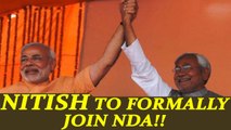 Nitish formally joins hands with NDA, announcement on 19 August | Oneindia News