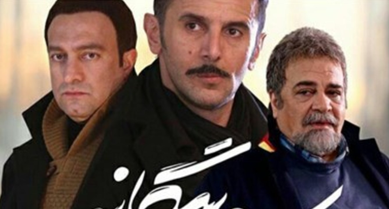 فیلم سینمایی سه بیگانه - بخش اول