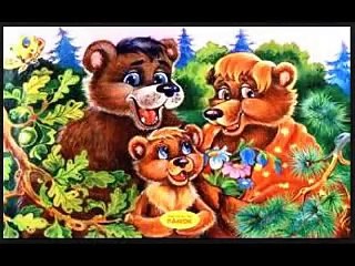 Enfants pour dessins animés conte de fées russe trois ours