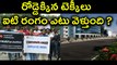 Techies 'Walk for Justice', Protest Against ass Layoffs by Companies  ఐటి రంగం ఎటు వెళ్తుంది ?