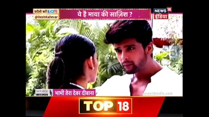 saas bahu aur betiya