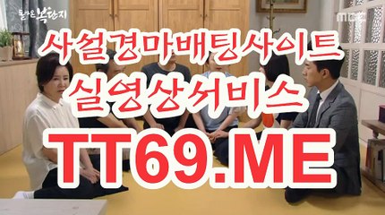 실시간경마사이트 , 온라인경마 , TT69점ME 경정예상지