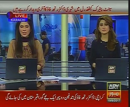 PMLN Ny Adliya Se Takrao Ka Fesla Krlea Judge Asif Saeed Khosa Ky Khilaf Reference Dair Krdea