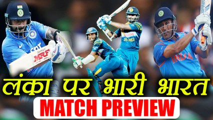 India Vs Sri Lanka 1st ODI: VIrat Kohli's Team Favorite; Match Preview | वनइंडिया हिंदी